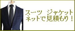 �l�b�g�Ō��ς���I