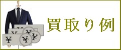 �X�[�c������